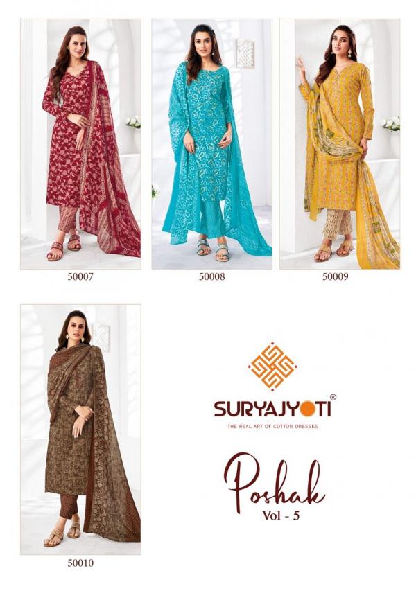 Suryajyoti Poshak Vol-5 – Kurti Pant With Dupatta